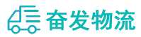 中山到磐安县物流公司
